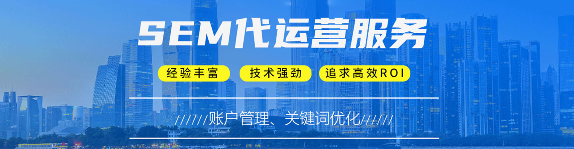 东乌珠穆沁旗百度优化推广